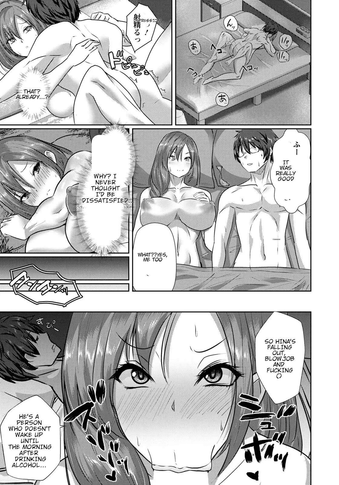 Ntr Tankubon Angel Club Chapter 1000 Page 15